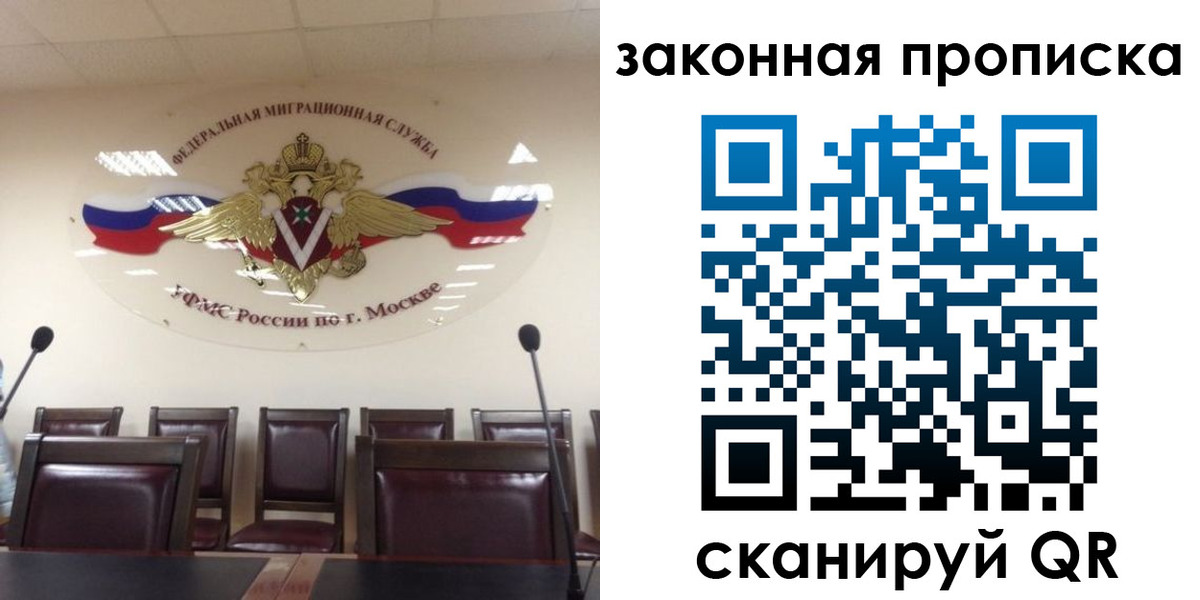 прописка регистрация в Омутнинске