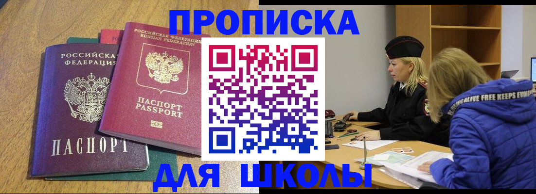 форма 3 в Омутнинске