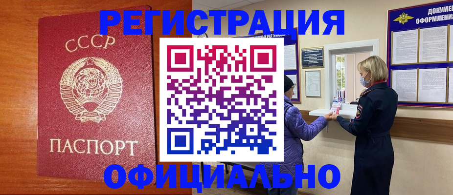 пропишу в квартире в Омутнинске